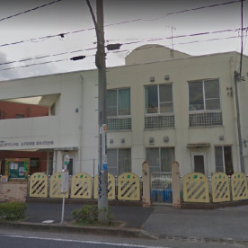 山手保育園清水が丘分園