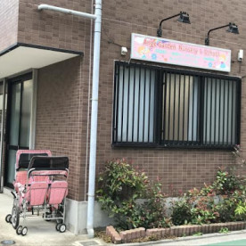 Ange Garden Nursery & School目黒本町園