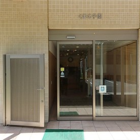 くまの子園