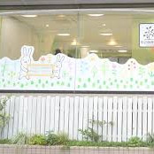 牛込保育園ラパン