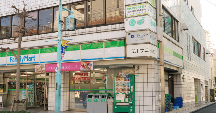 みらいのたね保育園