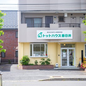 トットハウス春日井の写真2