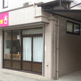 はぁと＆ぽけっと保育園