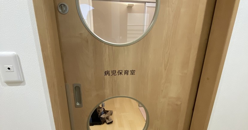 すくすくはうす