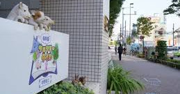 フェアリーテイル中野坂上園