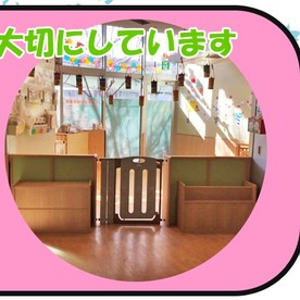 Kindergartenイオンタウン千種園