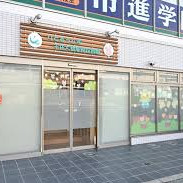 りとるうぃず千住大橋駅前保育園