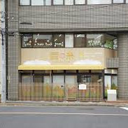 繭の糸こども園