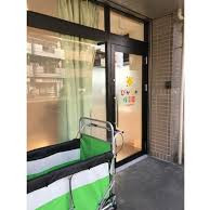 ぴかぴか保育園吉祥寺