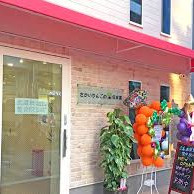 さかいりんごの木保育園