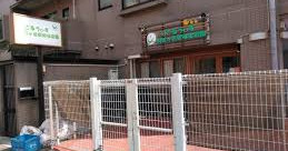 りとるうぃず阿佐ヶ谷駅前保育園