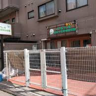 りとるうぃず阿佐ヶ谷駅前保育園