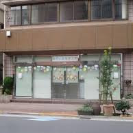 保育園めでぃぷる北上野