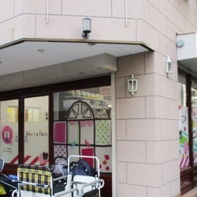 べべ・ア・パリ保育園　新御徒町
