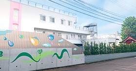 認定こども園長岡和光幼稚園・なごみ保育園