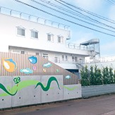 認定こども園長岡和光幼稚園・なごみ保育園の写真2