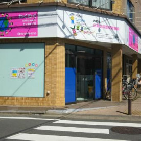 わくわくキッズ