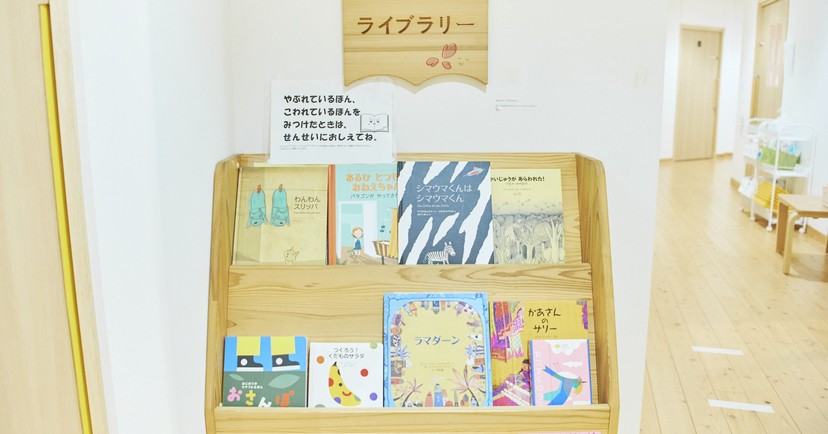 さくらさくみらい三好