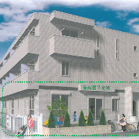 トータス保育園　足立区南花畑