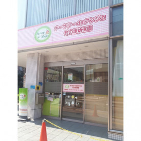 ナーサリーdeアンジェ竹の塚幼保園