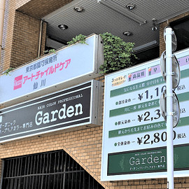 icon調布仙川園