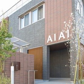 AIAI NURSERY 西小岩