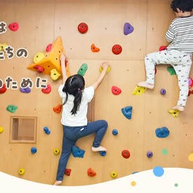 アスク東葛西第二保育園