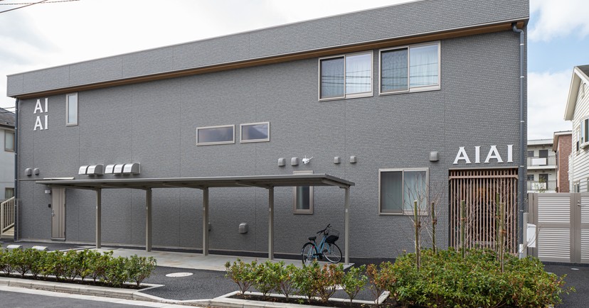 AIAI NURSERY 西荻北