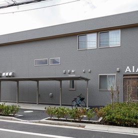 AIAI NURSERY 西荻北