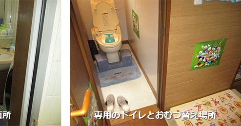 保育ルーム方南
