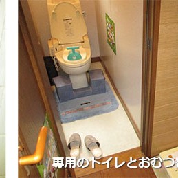 保育ルーム方南の写真2