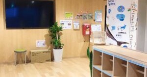 本郷ちとせ保育園