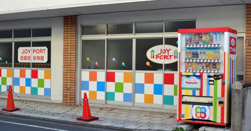 JOYPORT西葛西保育園