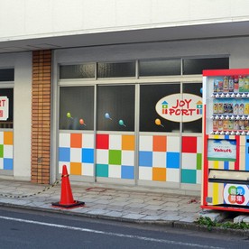 JOYPORT西葛西保育園の写真3