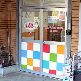 JOYPORT西葛西保育園