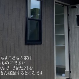 モンテッソーリネイチャー学園 こすもすこどもの家の写真2