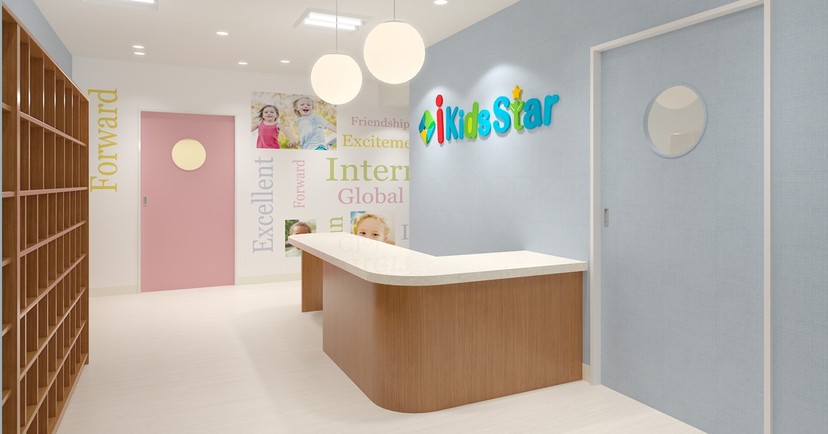 i Kids Star大泉学園