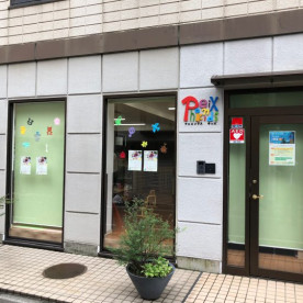 フェニックスキッズ西麻布