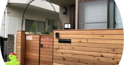 サニーサイドキッズルーム