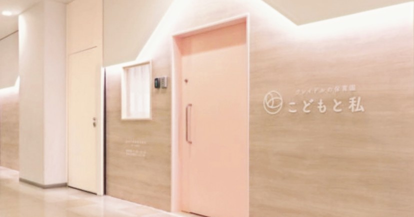 クレイドルの保育園 東村山