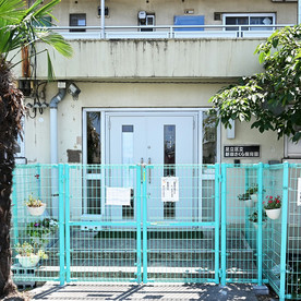 新田さくら保育園