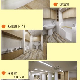HybridMom Nursery Preschool-Seishincho