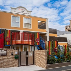 まなびの森こども園International Preschoolの写真2