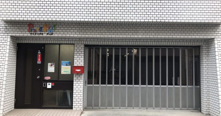 フェニックスキッズ目白髙田