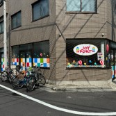 JOYPORT業平保育園