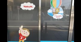 ヤクルト雪谷南保育園