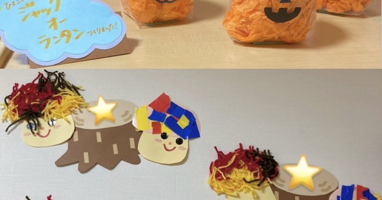 牧田総合病院ひまわり保育室