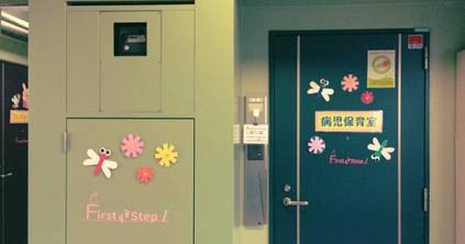 First step Ⅰ