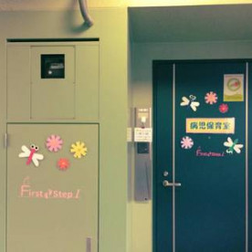 First step Ⅰの写真2
