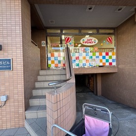 JOYPORT阿佐谷保育園の写真2